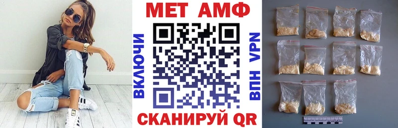 OMG   Сафоново  АМФ Розовый 