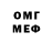 Метадон белоснежный tip tiba