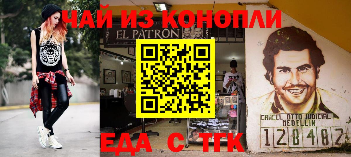 Конопля Сафоново