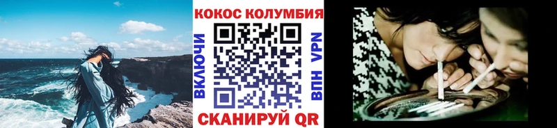 КОКАИН FishScale  продажа наркотиков  Сафоново 