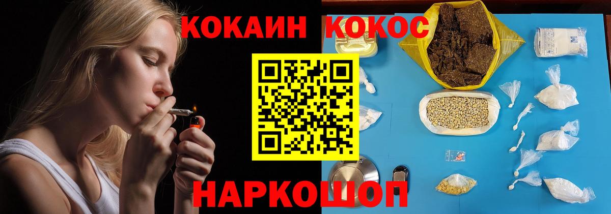 COCAIN FishScale Сафоново