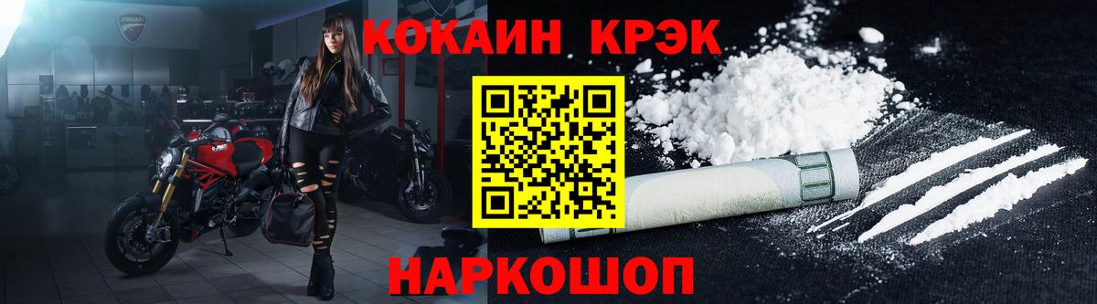 МДМА Сафоново