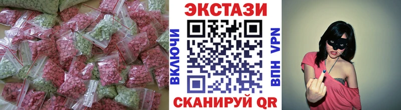 дарнет шоп  Сафоново  Экстази 250 мг 