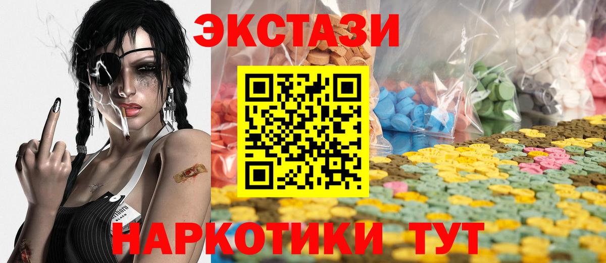Сафоново  ЭКСТАЗИ бентли  ЭКСТАЗИ  Вход с VPN 