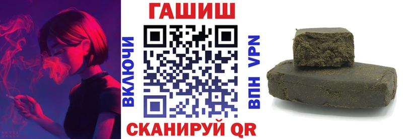ГАШ Cannabis  Сафоново 
