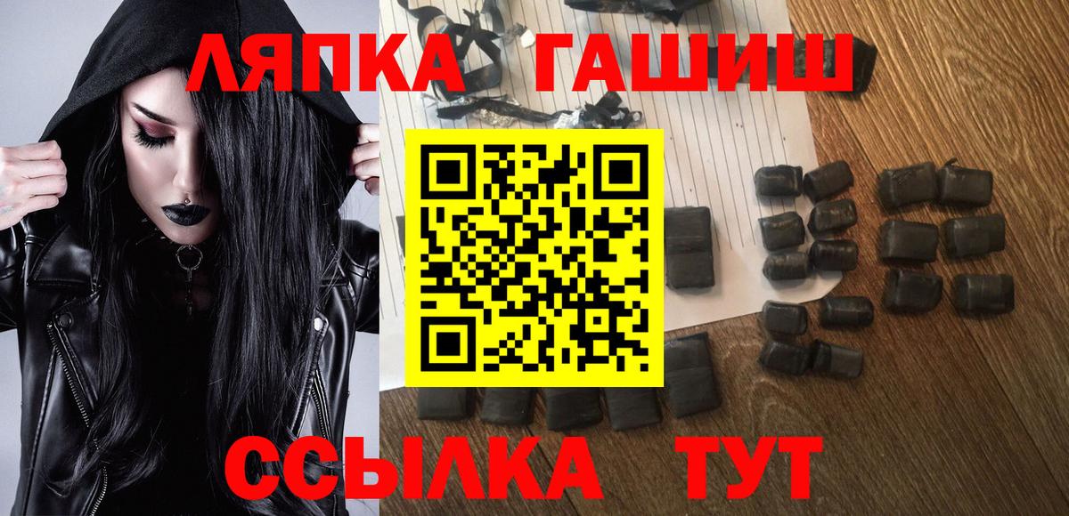 ГАШ убойный Сафоново