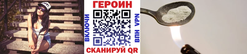 продажа наркотиков Сафоново Героин Афган