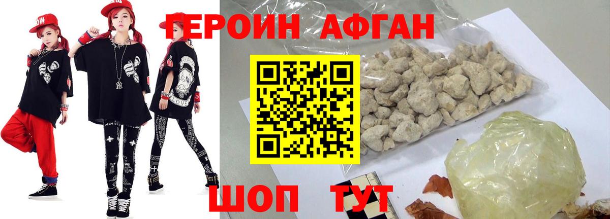 Каннабис  Кокаин  Вход с VPN  МЕФ   Alpha-PVP СОЛЬ   Сафоново  ГАШ 