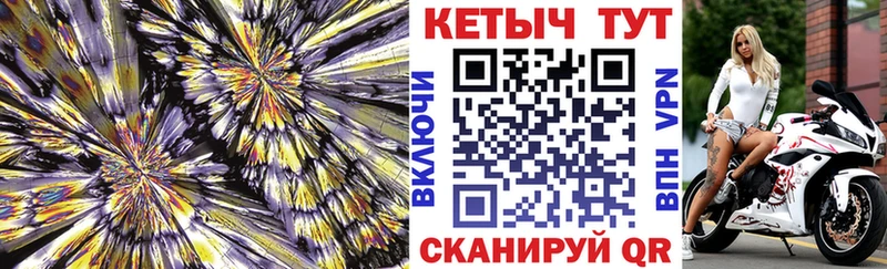 КЕТАМИН ketamine  как найти закладки  Сафоново 