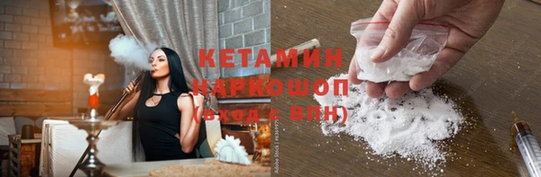 MDMA Premium VHQ Новодвинск