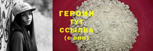MDMA Premium VHQ Новодвинск