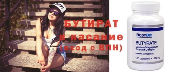 MDMA Premium VHQ Новодвинск