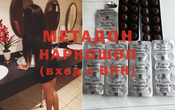 MDMA Premium VHQ Новодвинск