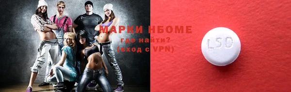 MDMA Premium VHQ Новодвинск