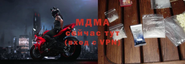 скорость mdpv Новокубанск