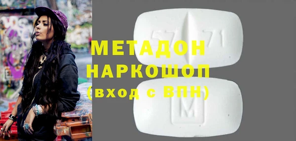 скорость mdpv Новокубанск