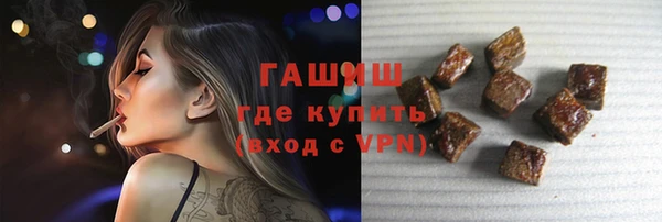 кокаин премиум Нефтегорск