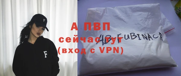 MDMA Premium VHQ Новодвинск