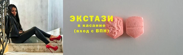 MDMA Premium VHQ Новодвинск