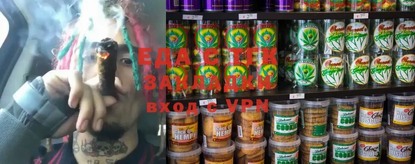 MDMA Premium VHQ Новодвинск