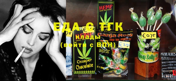 MDMA Premium VHQ Новодвинск
