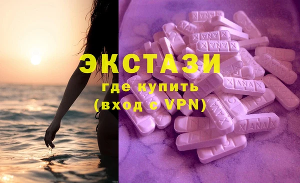 MDMA Premium VHQ Новодвинск