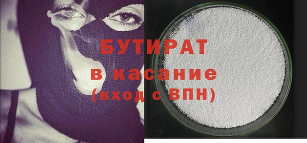 MDMA Premium VHQ Новодвинск