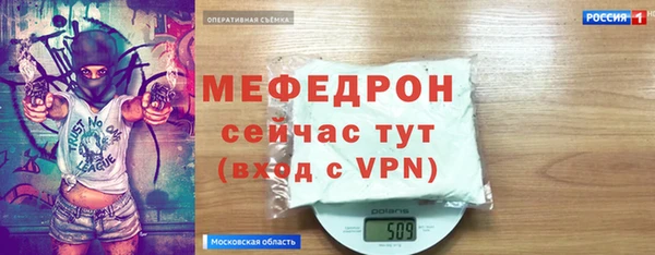 скорость mdpv Новокубанск