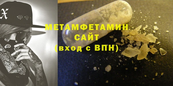 скорость mdpv Новокубанск