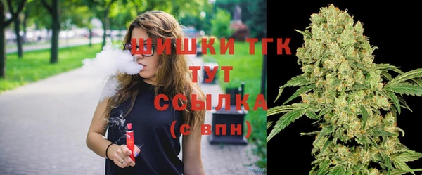 MDMA Premium VHQ Новодвинск