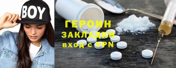 MDMA Premium VHQ Новодвинск