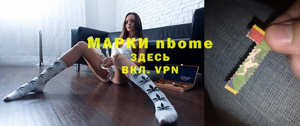 MDMA Premium VHQ Новодвинск