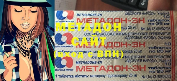 MDMA Premium VHQ Новодвинск