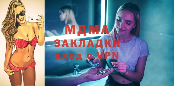 МДПВ Новозыбков