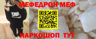 кристаллы Бугуруслан
