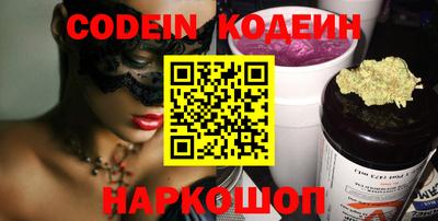 спиды Будённовск