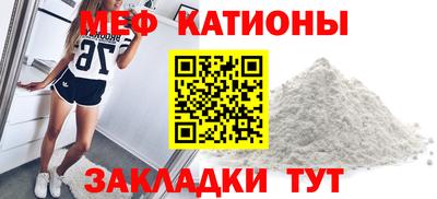 кристаллы Бугуруслан