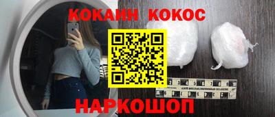 стаф Будённовск