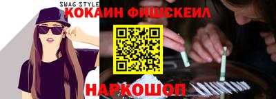 стаф Будённовск