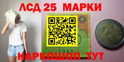 спиды Будённовск