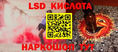 соль курить ск Бузулук