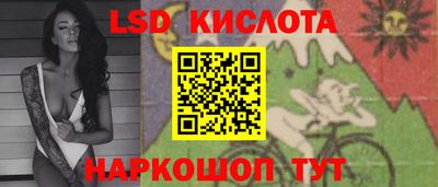 стаф Будённовск