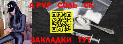 стаф Будённовск