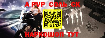 спиды Будённовск