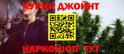 соль курить ск Бузулук