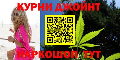 соль курить ск Бузулук