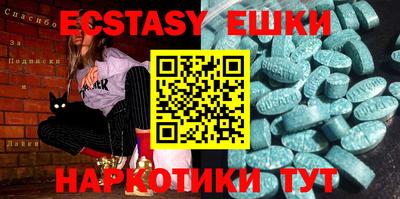 кристаллы Бугуруслан