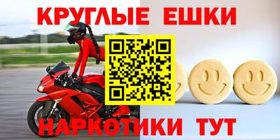 кристаллы Бугуруслан