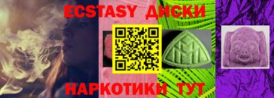 соль курить ск Бузулук