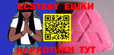 кристаллы Бугуруслан